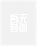 穿成侯府丫鬟,陪着主子去流放